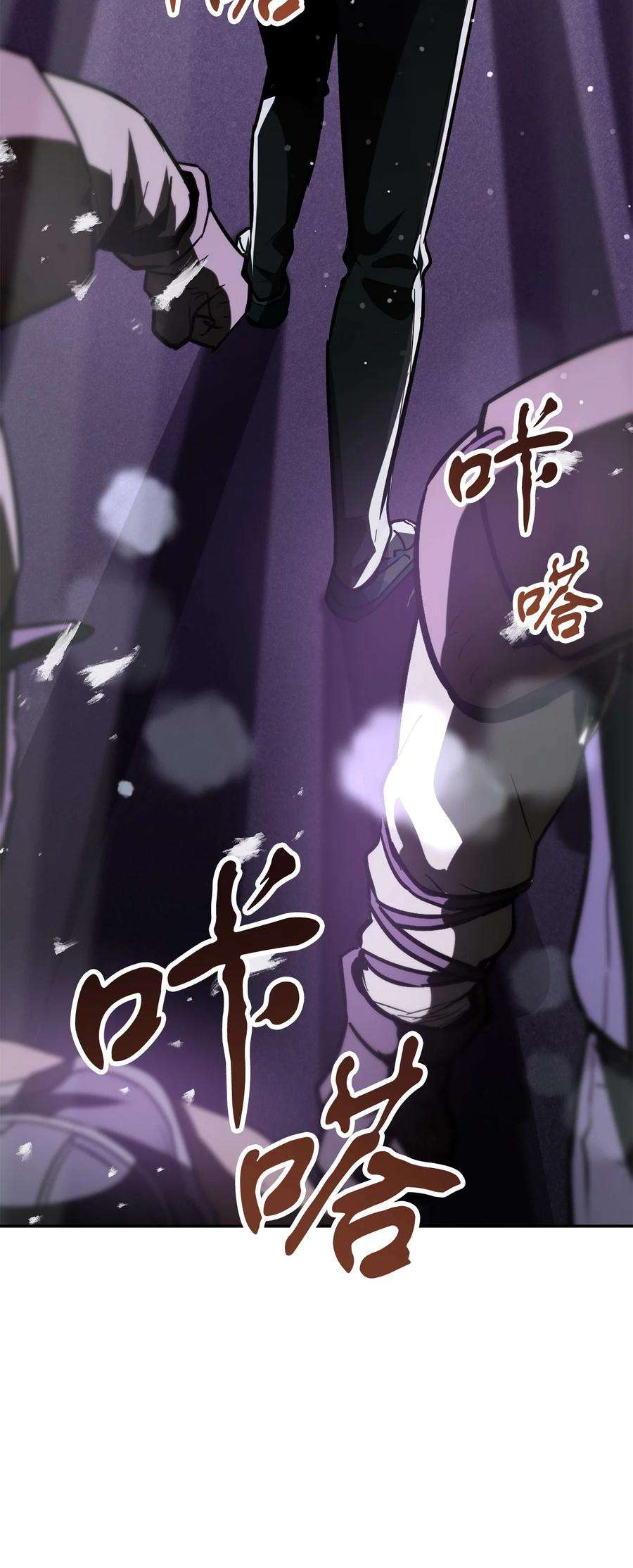 无法升级的玩家48 复仇之战