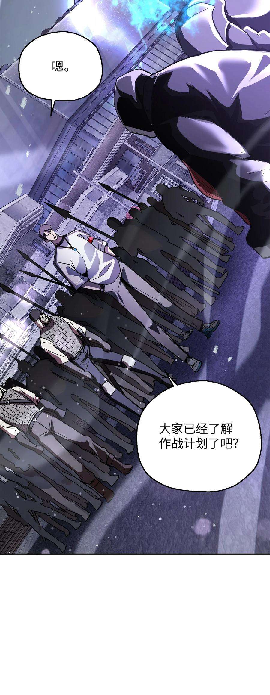 无法升级的玩家48 复仇之战
