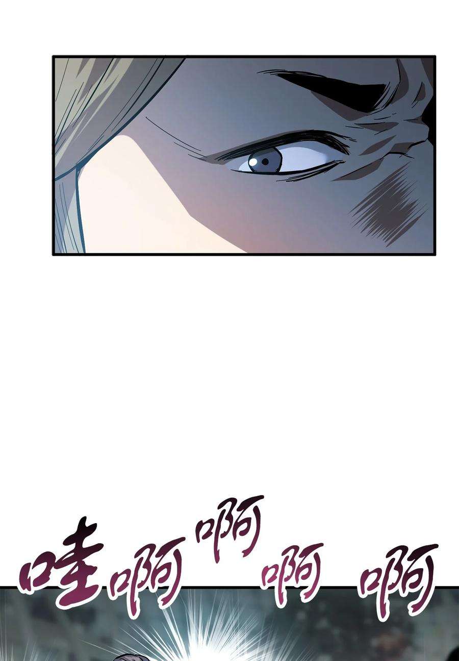 无法升级的玩家48 复仇之战