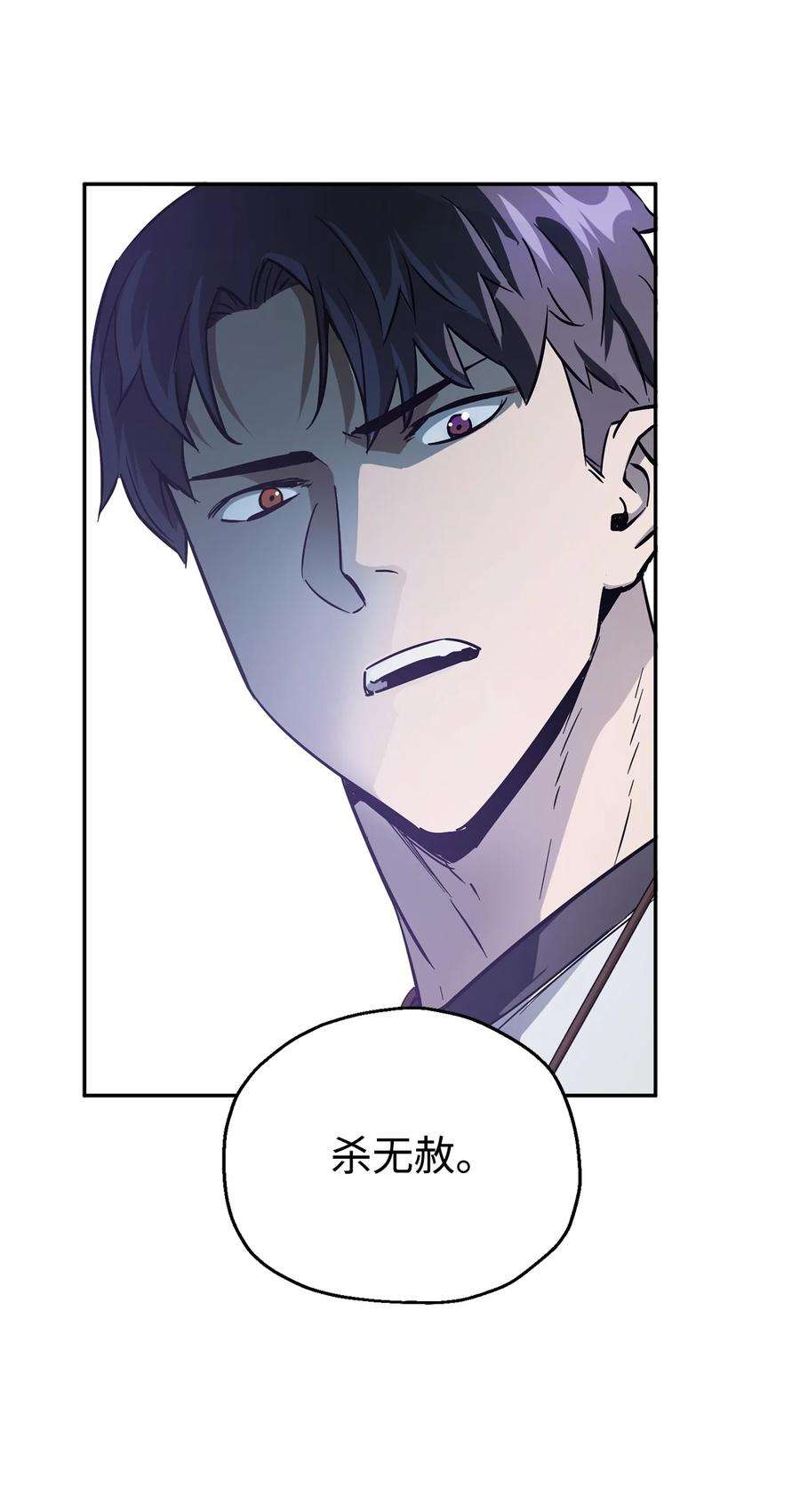 无法升级的玩家48 复仇之战