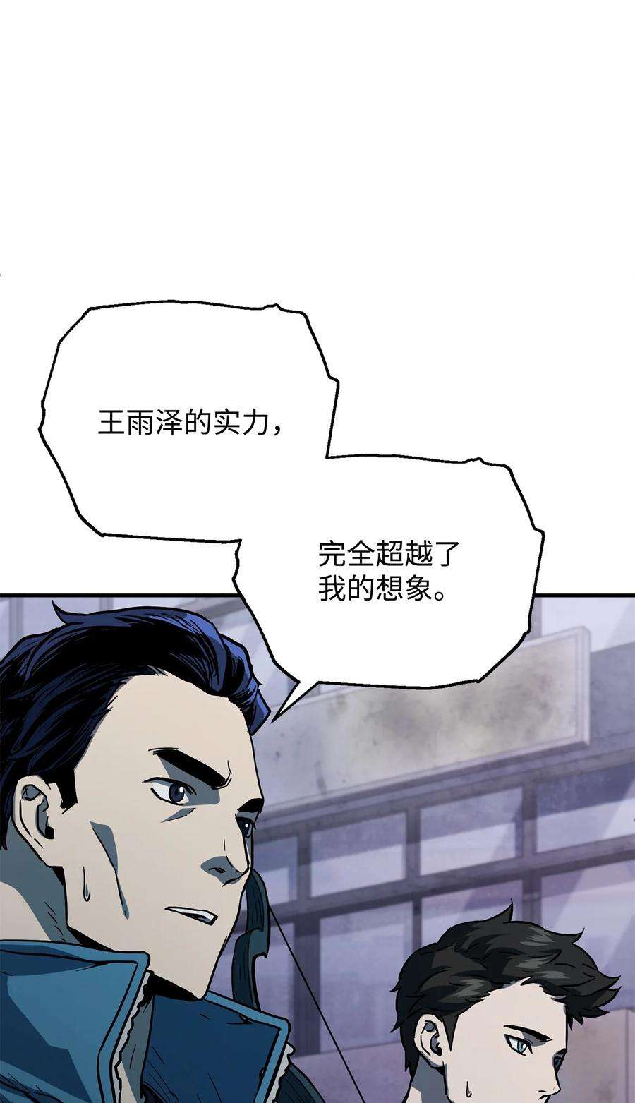 无法升级的玩家48 复仇之战