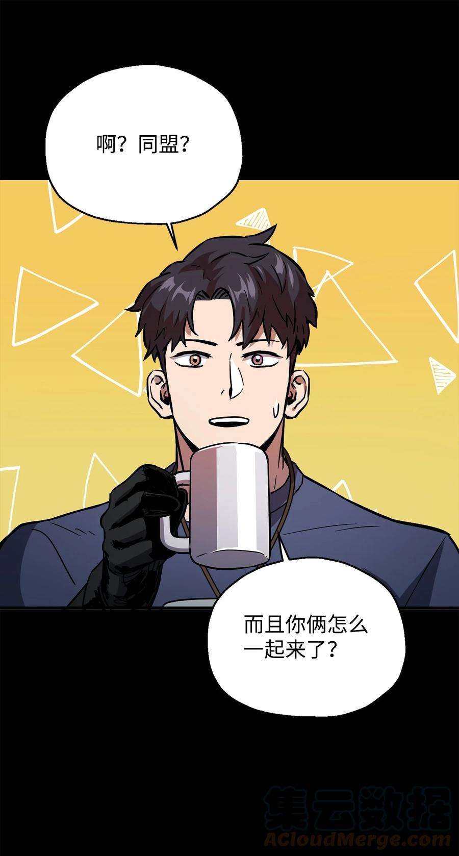 无法升级的玩家48 复仇之战