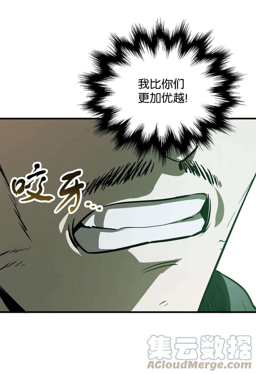 无法升级的玩家48 复仇之战