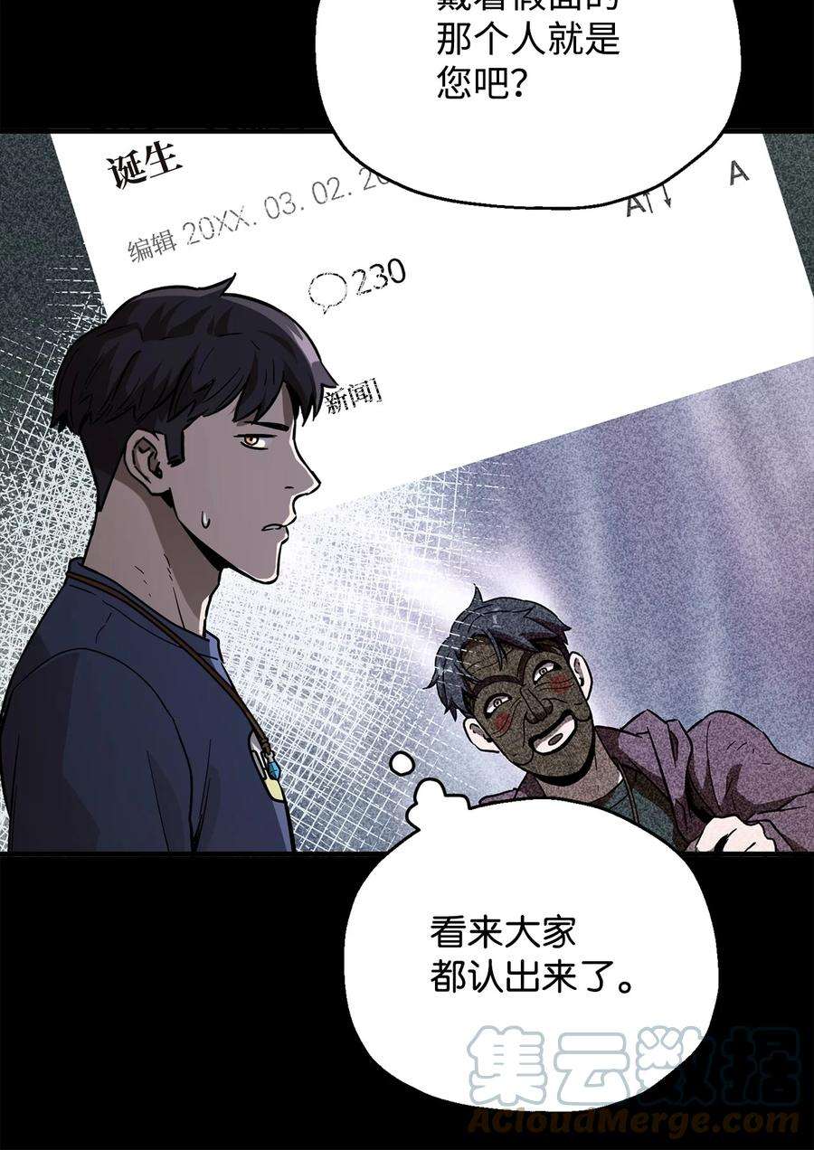 无法升级的玩家48 复仇之战
