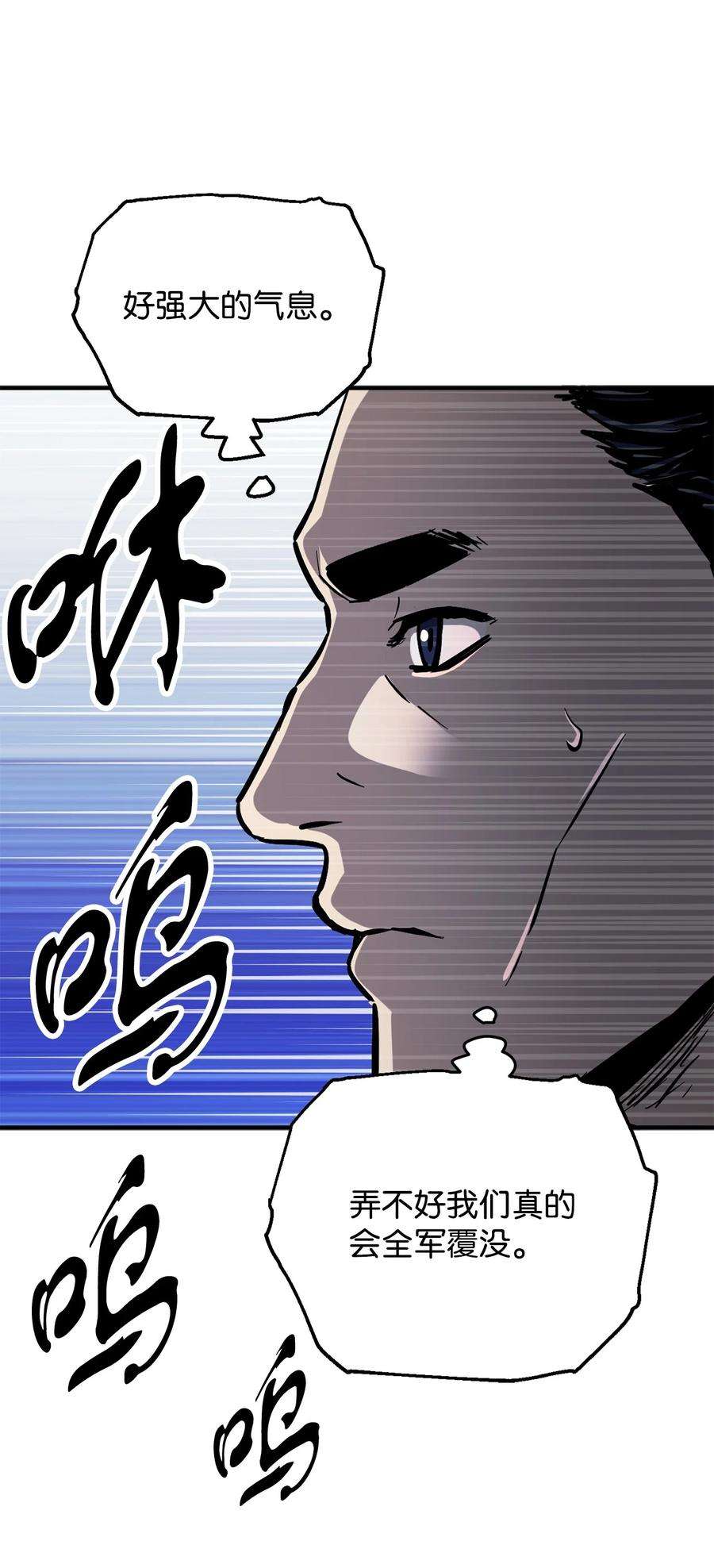 无法升级的玩家48 复仇之战
