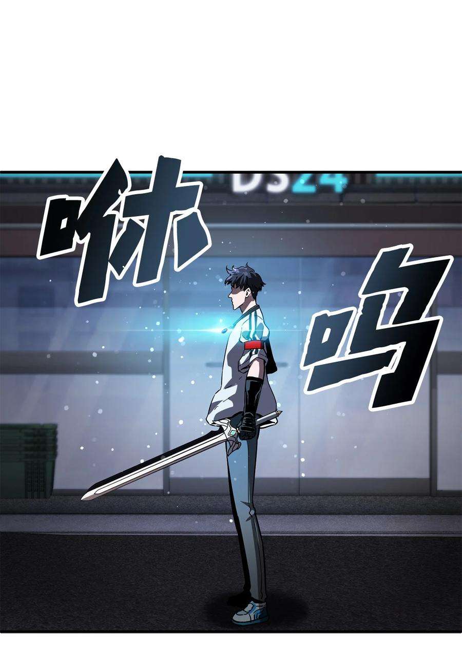 无法升级的玩家48 复仇之战