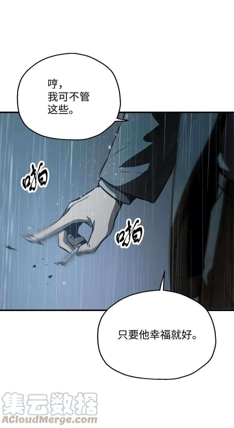 无法升级的玩家49 大战开启