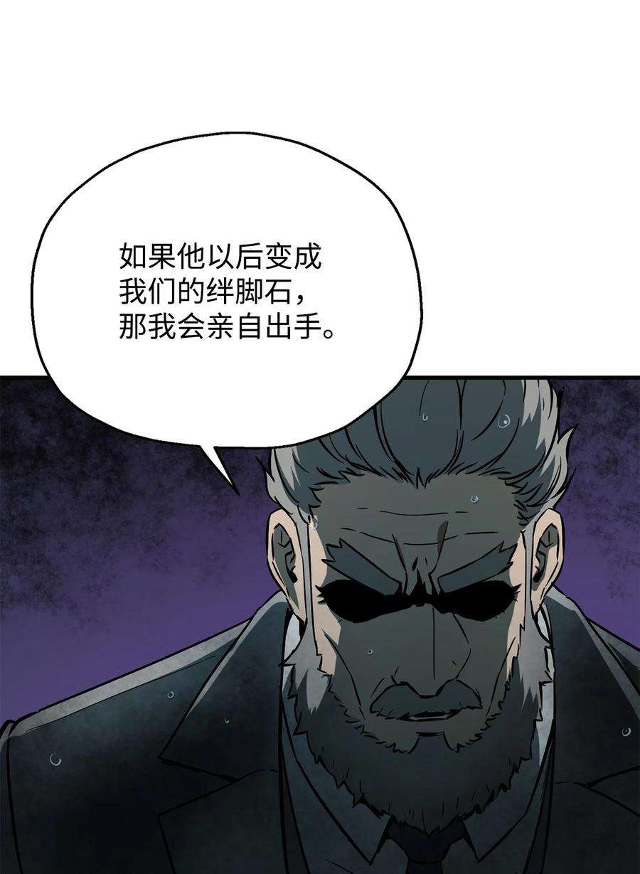 无法升级的玩家49 大战开启