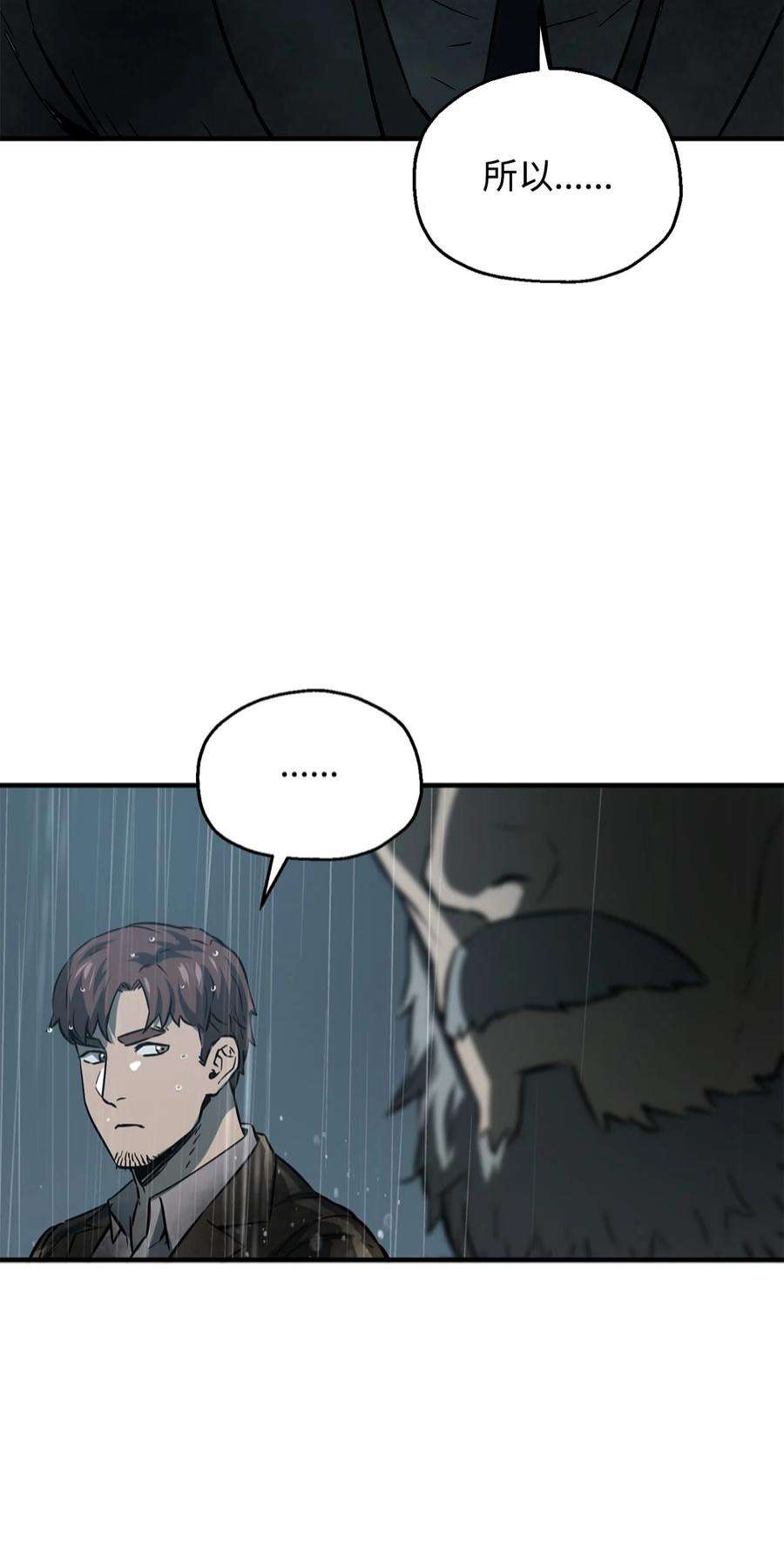 无法升级的玩家49 大战开启