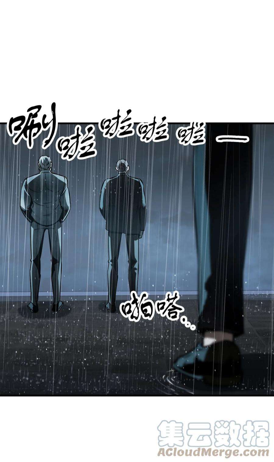 无法升级的玩家49 大战开启