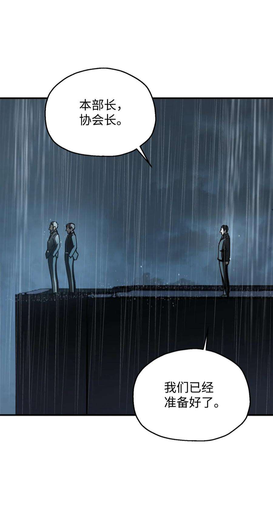 无法升级的玩家49 大战开启