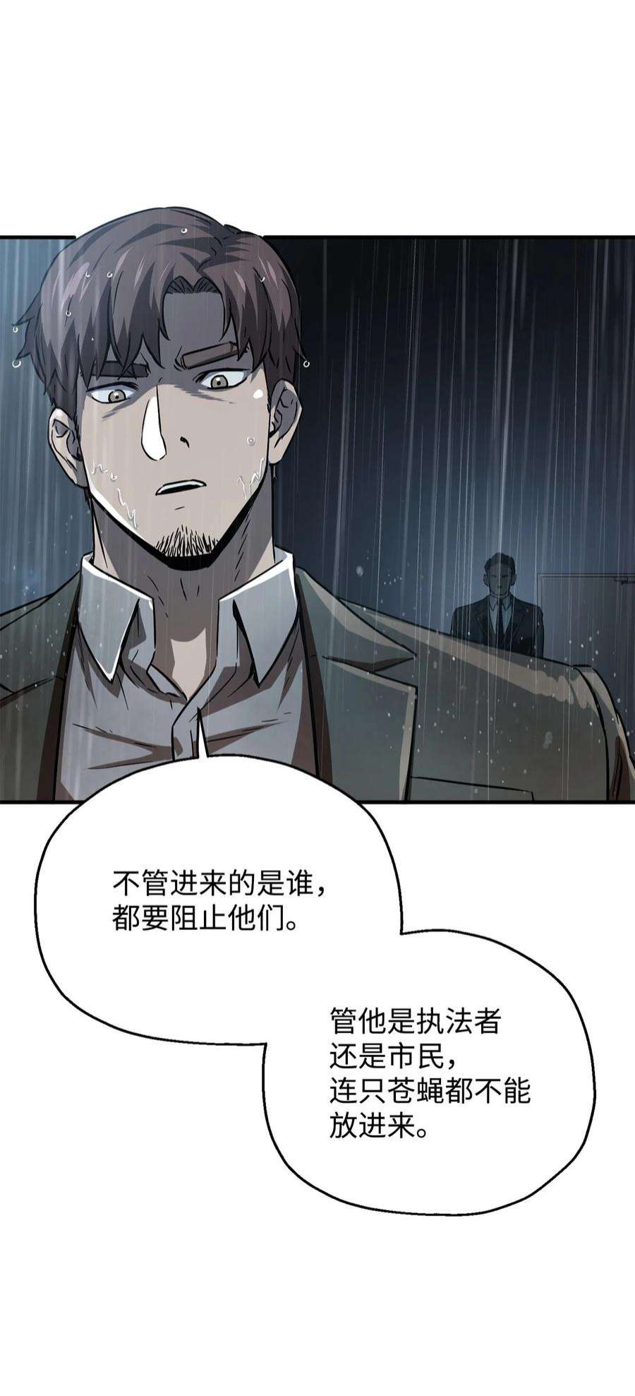 无法升级的玩家49 大战开启
