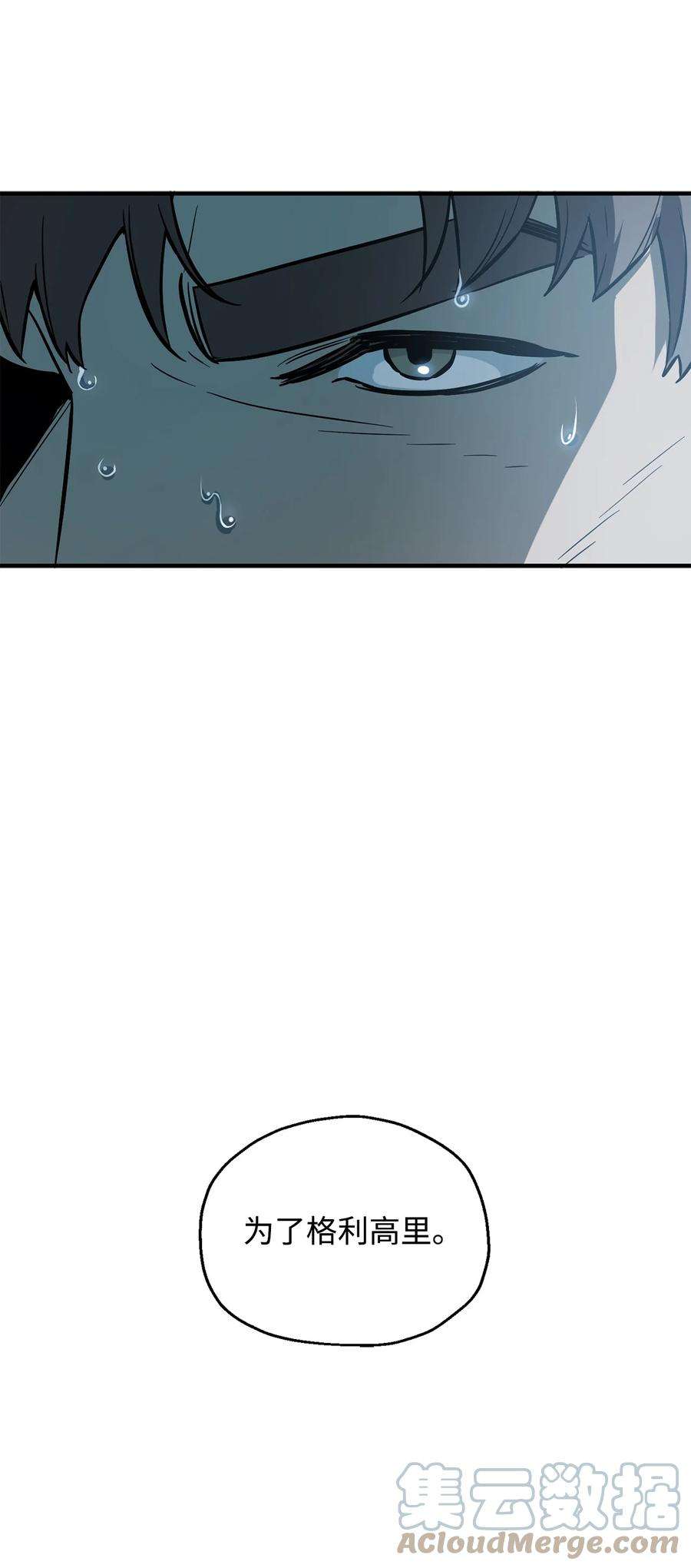 无法升级的玩家49 大战开启