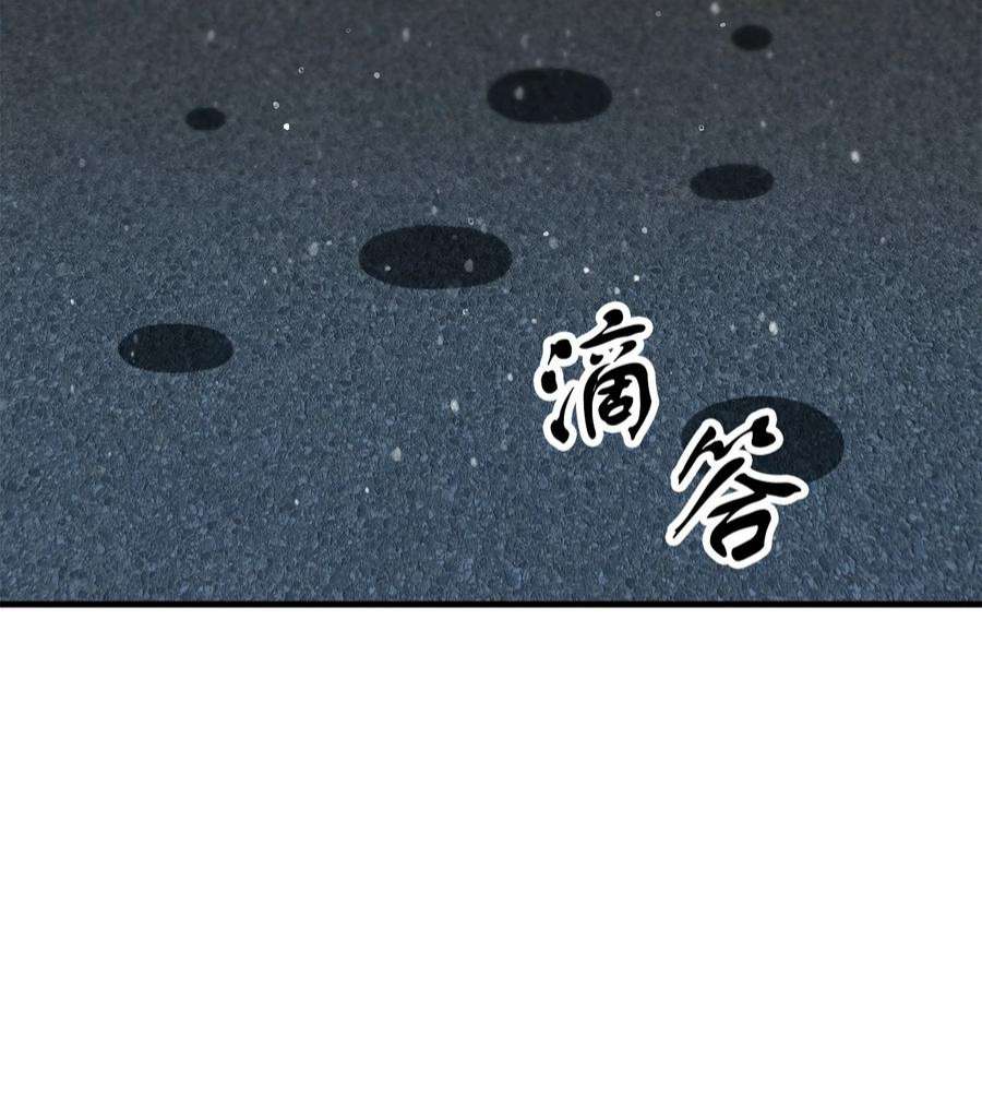 无法升级的玩家49 大战开启