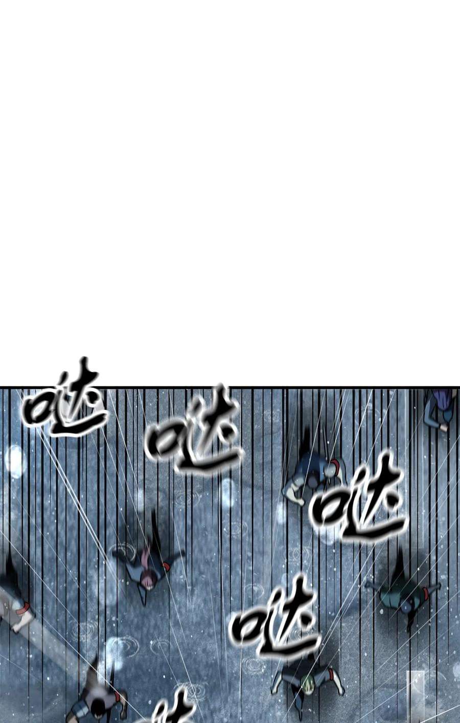 无法升级的玩家49 大战开启