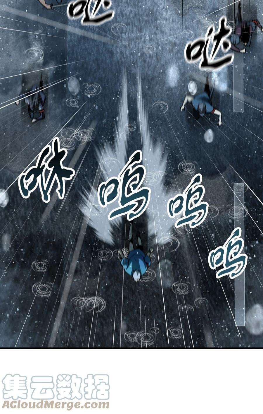 无法升级的玩家49 大战开启