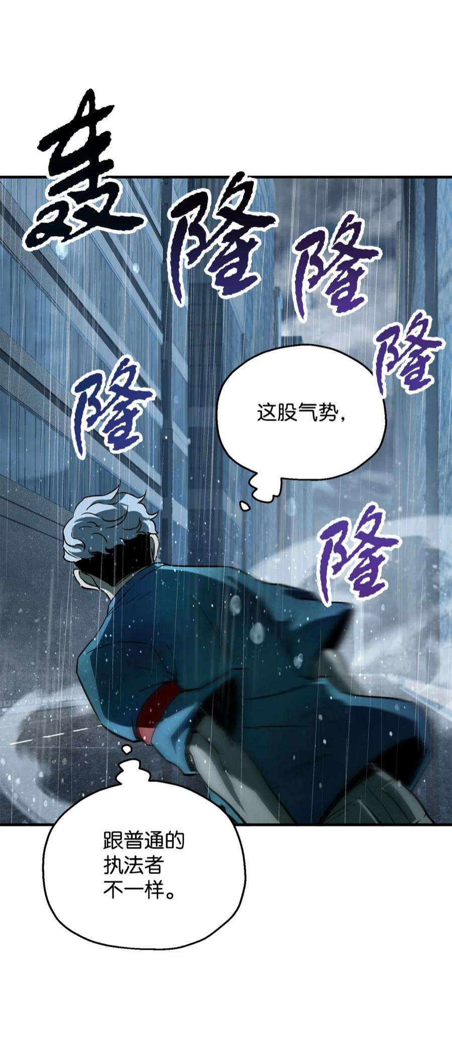 无法升级的玩家49 大战开启