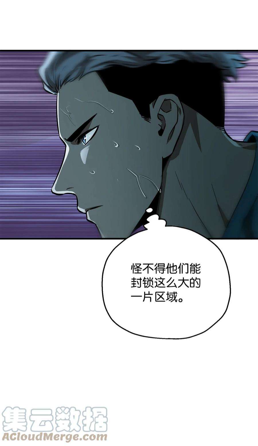 无法升级的玩家49 大战开启