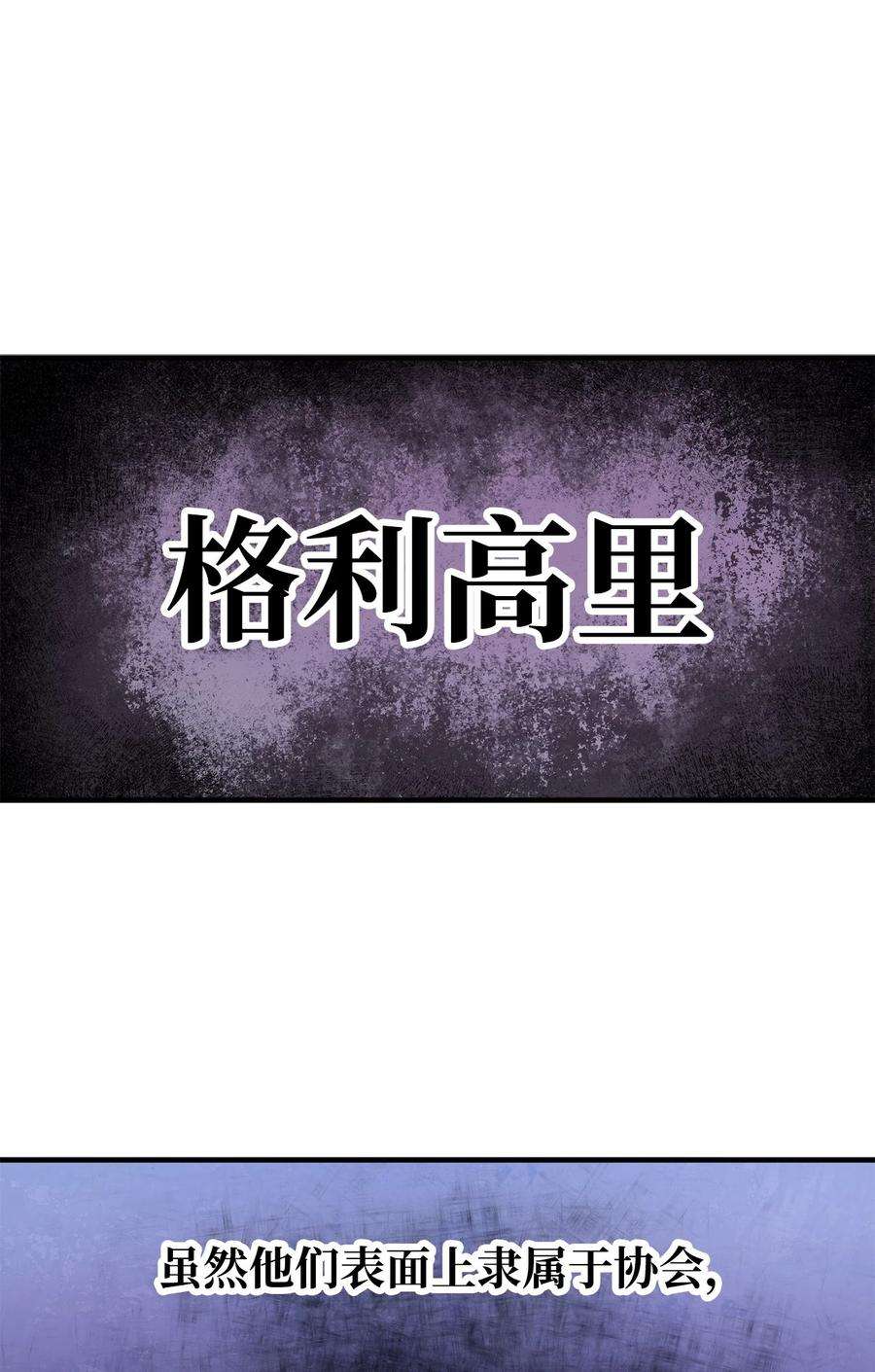 无法升级的玩家49 大战开启