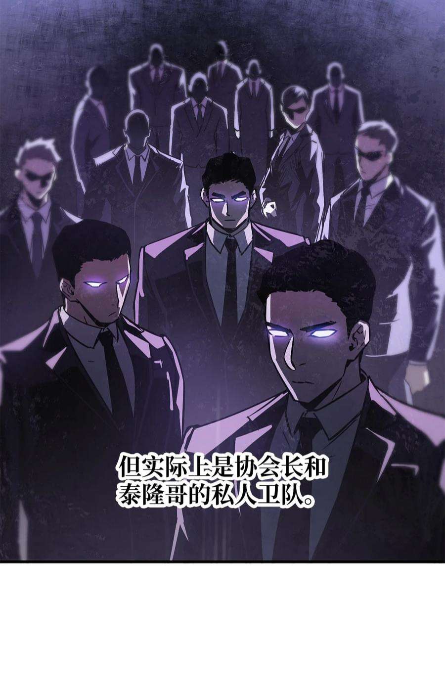 无法升级的玩家49 大战开启