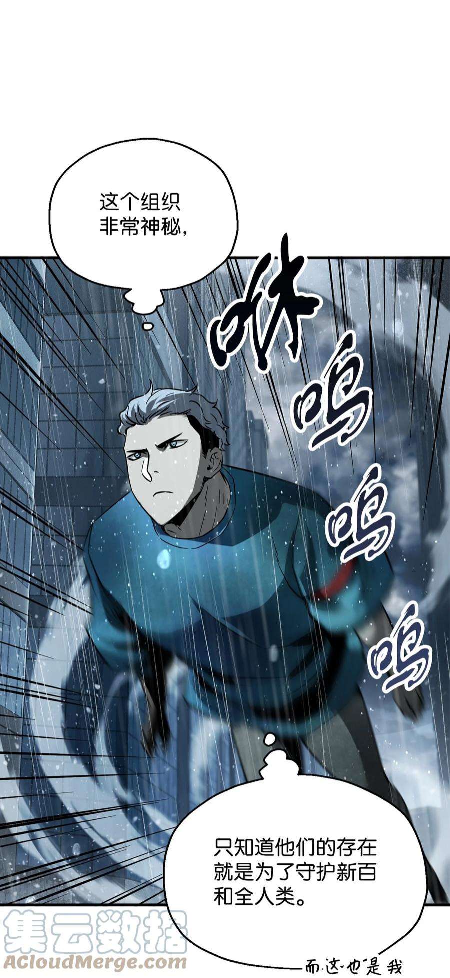 无法升级的玩家49 大战开启