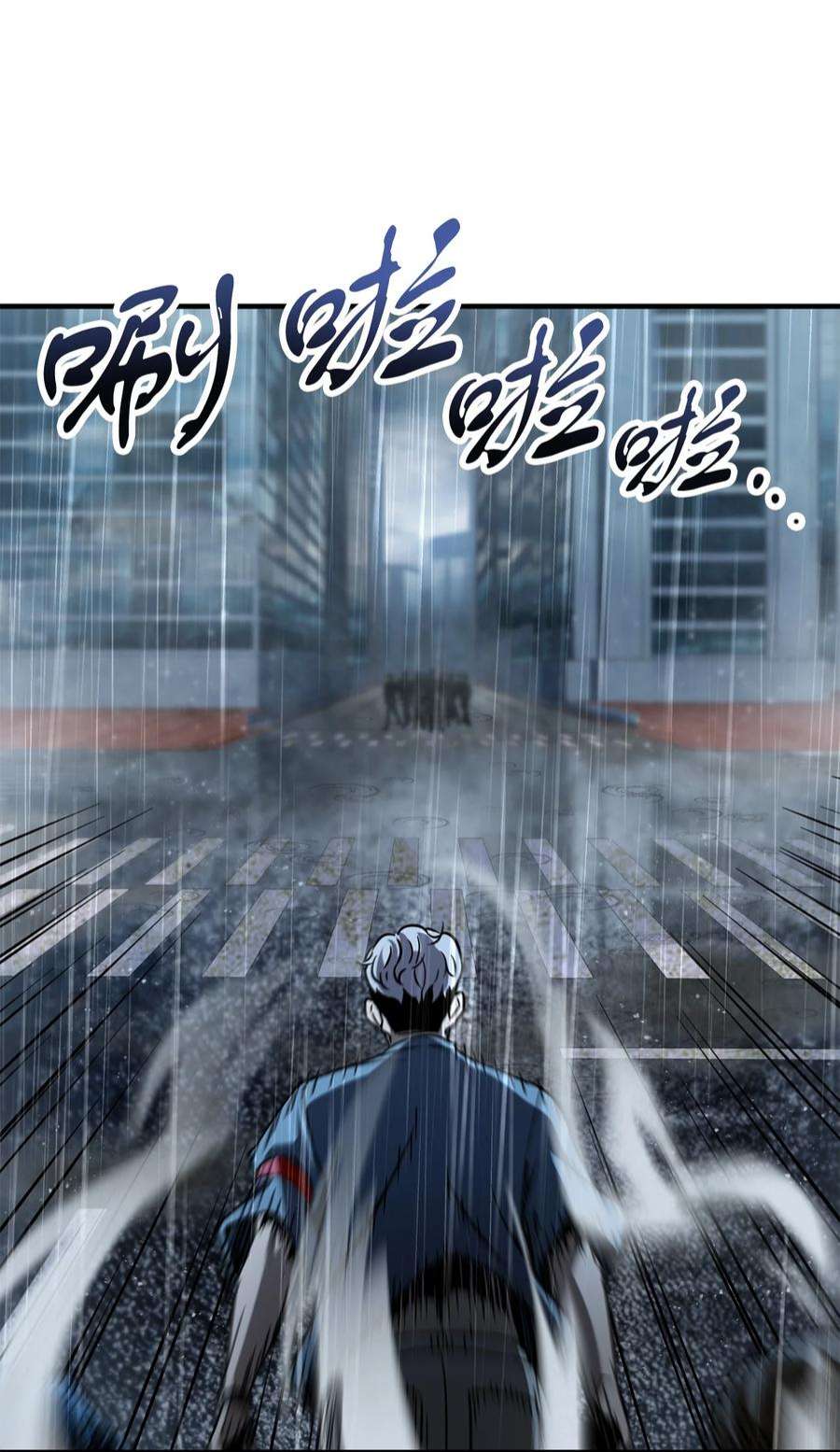 无法升级的玩家49 大战开启