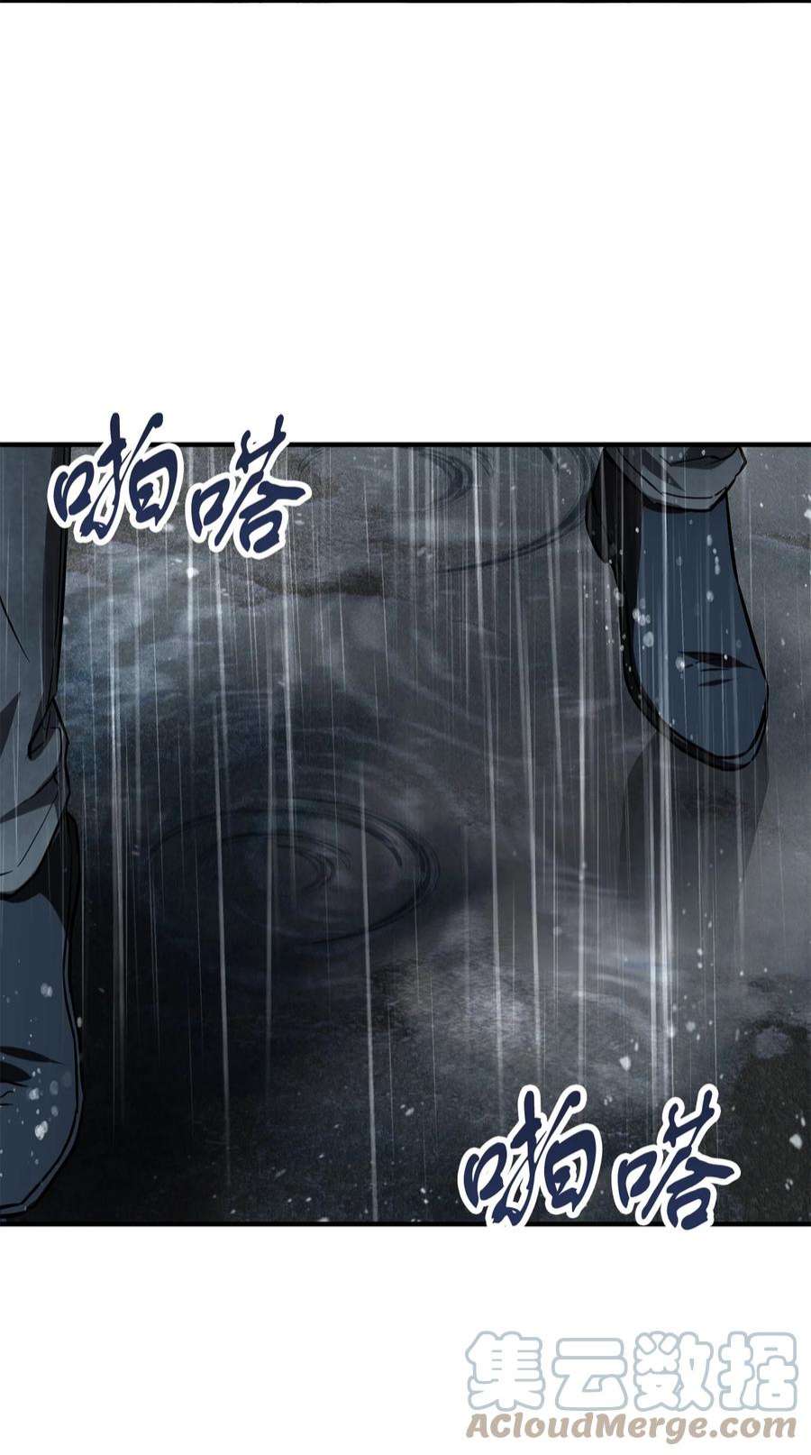 无法升级的玩家49 大战开启