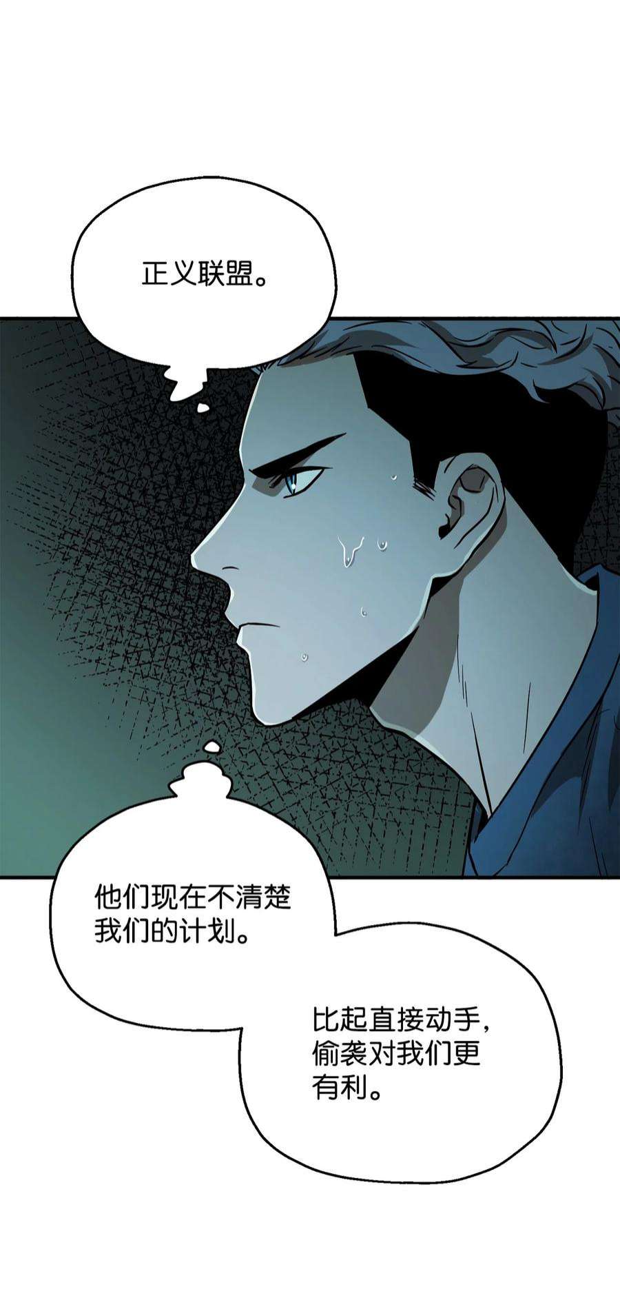 无法升级的玩家49 大战开启