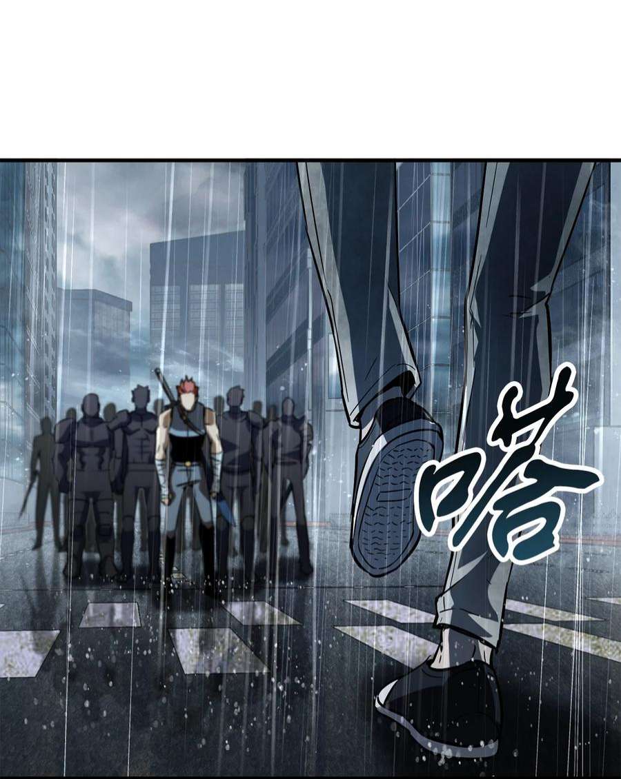 无法升级的玩家49 大战开启