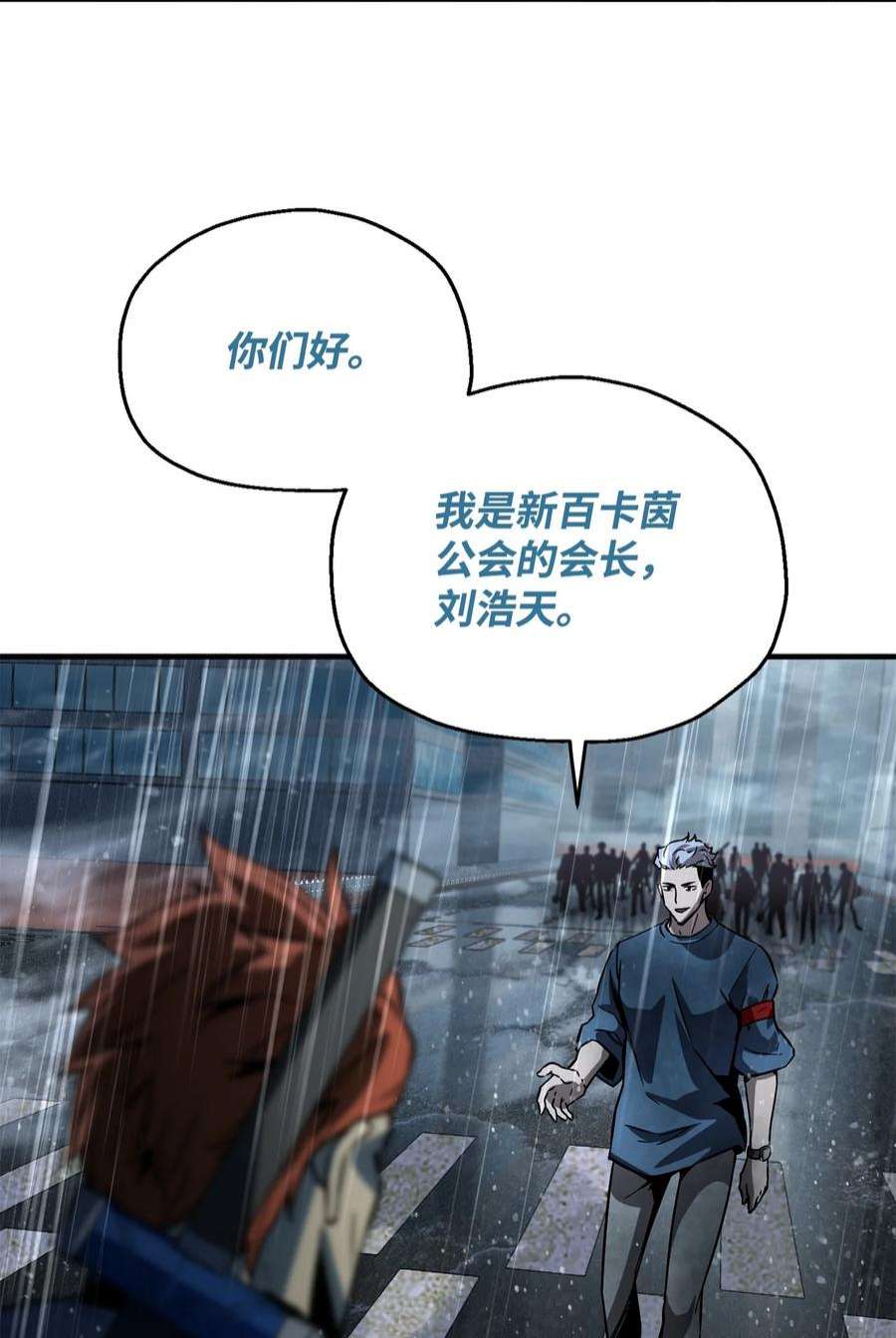 无法升级的玩家49 大战开启