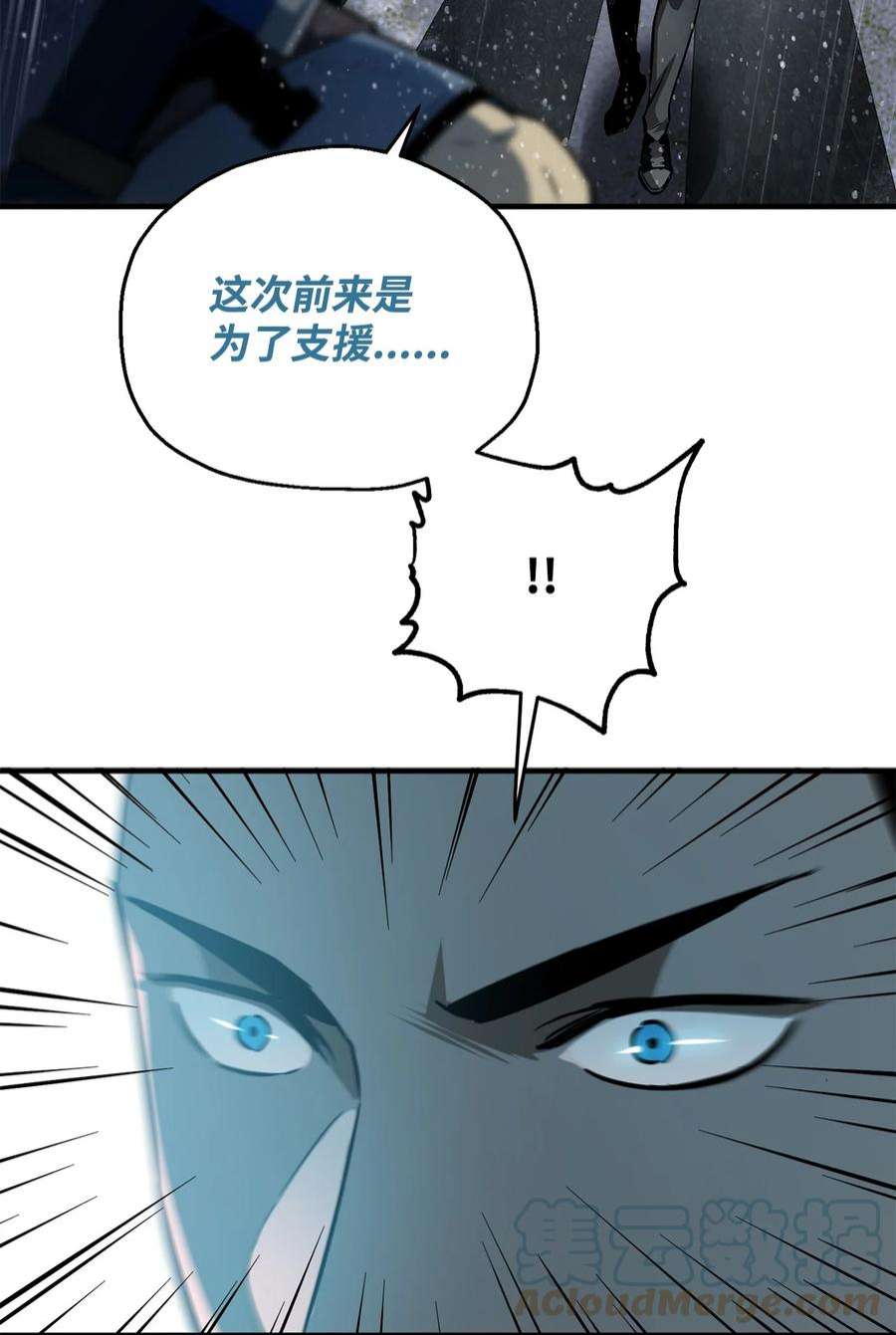 无法升级的玩家49 大战开启