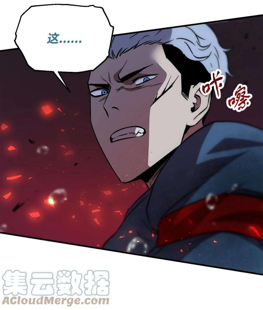 无法升级的玩家49 大战开启