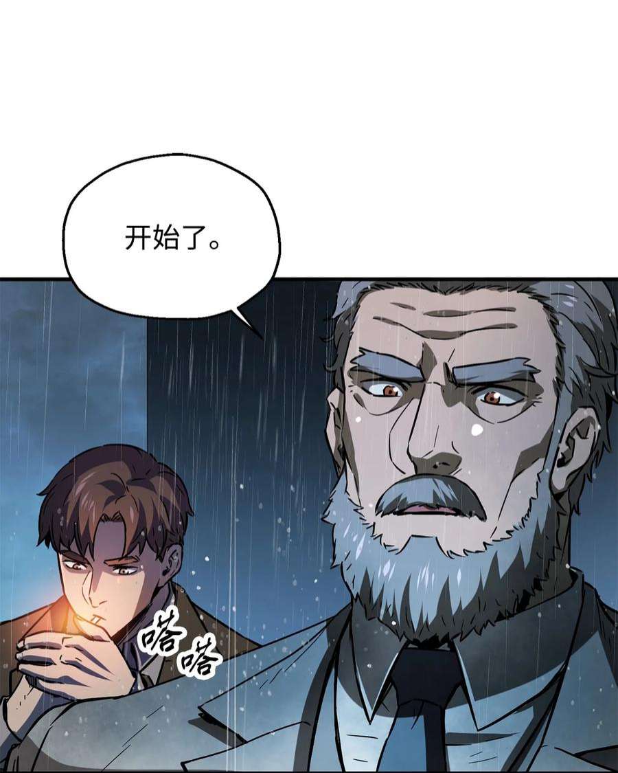 无法升级的玩家49 大战开启