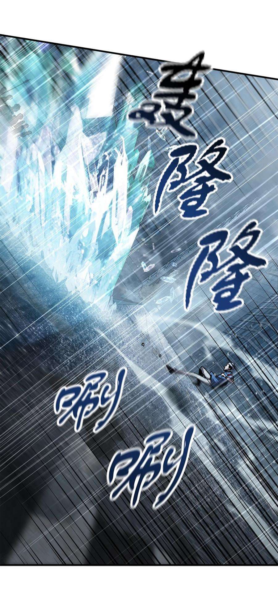无法升级的玩家49 大战开启