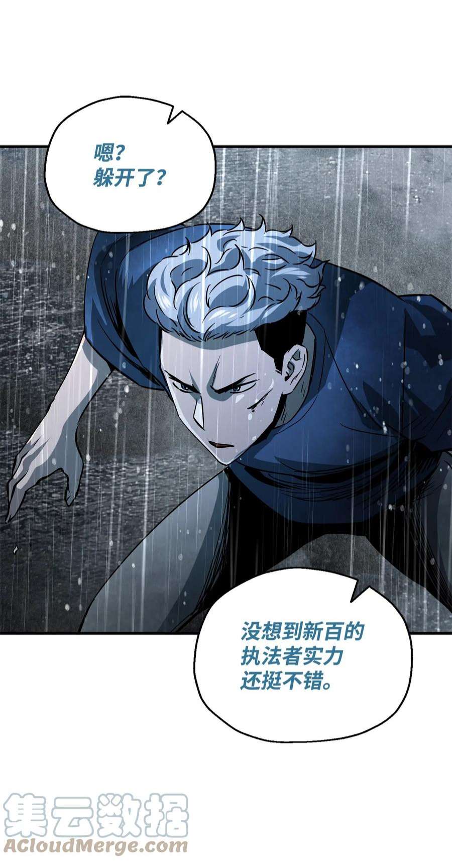 无法升级的玩家49 大战开启