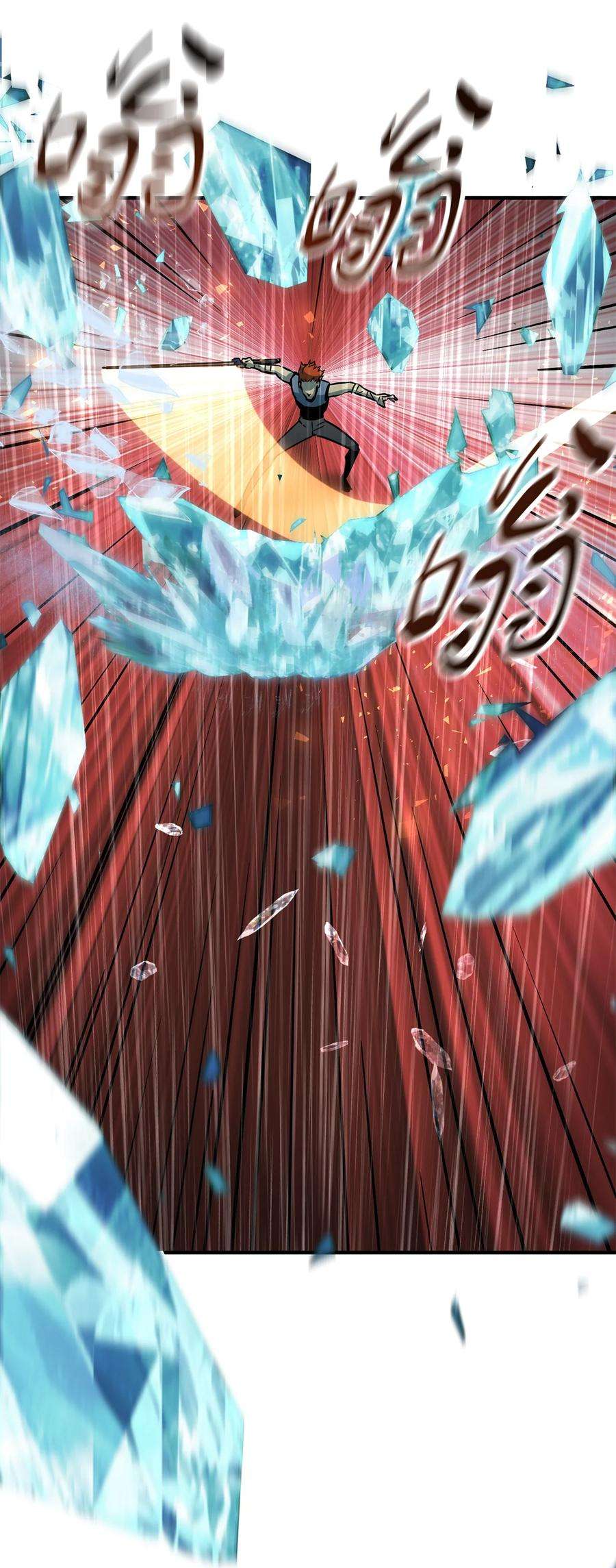 无法升级的玩家49 大战开启