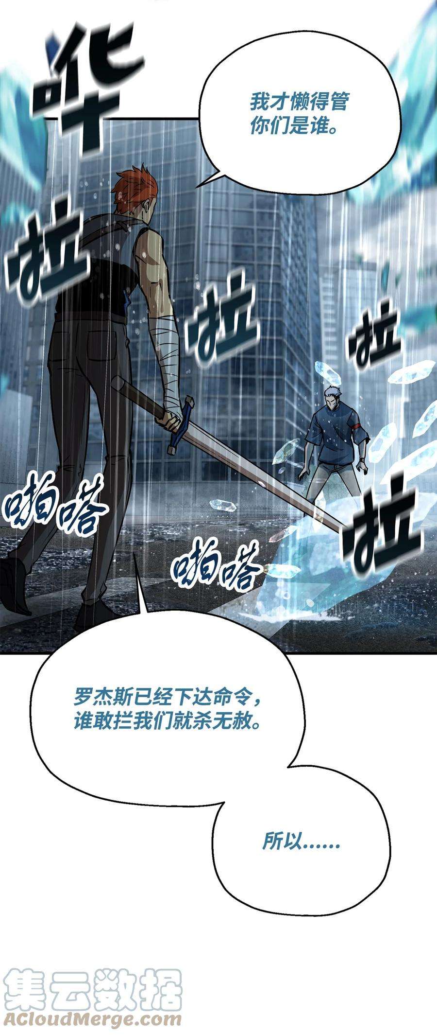 无法升级的玩家49 大战开启
