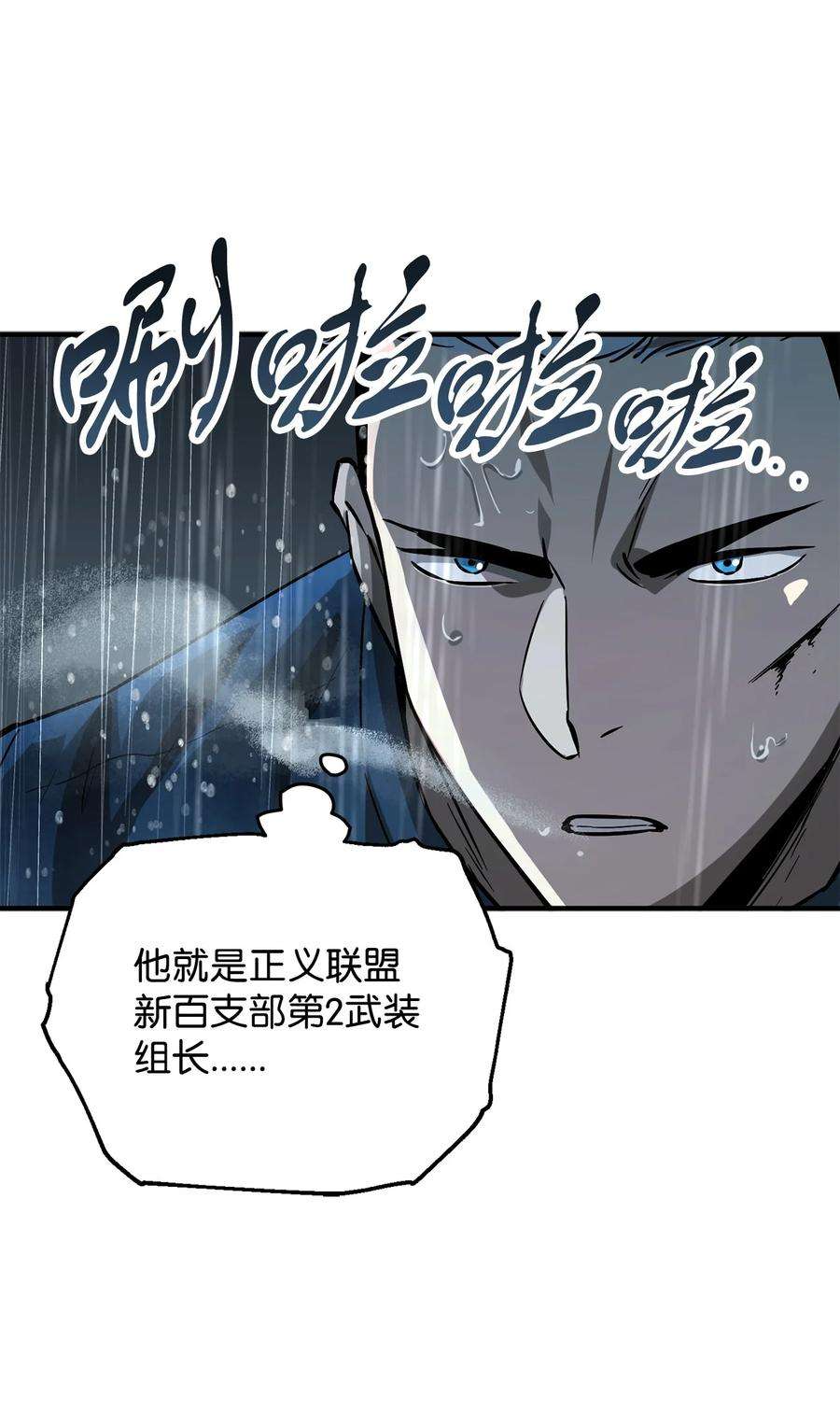无法升级的玩家49 大战开启