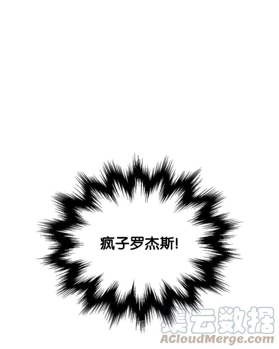 无法升级的玩家49 大战开启