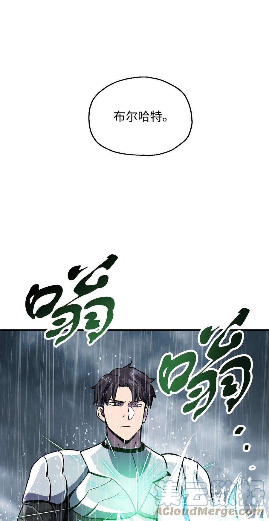 无法升级的玩家49 大战开启
