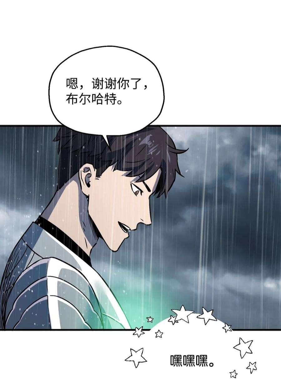 无法升级的玩家49 大战开启