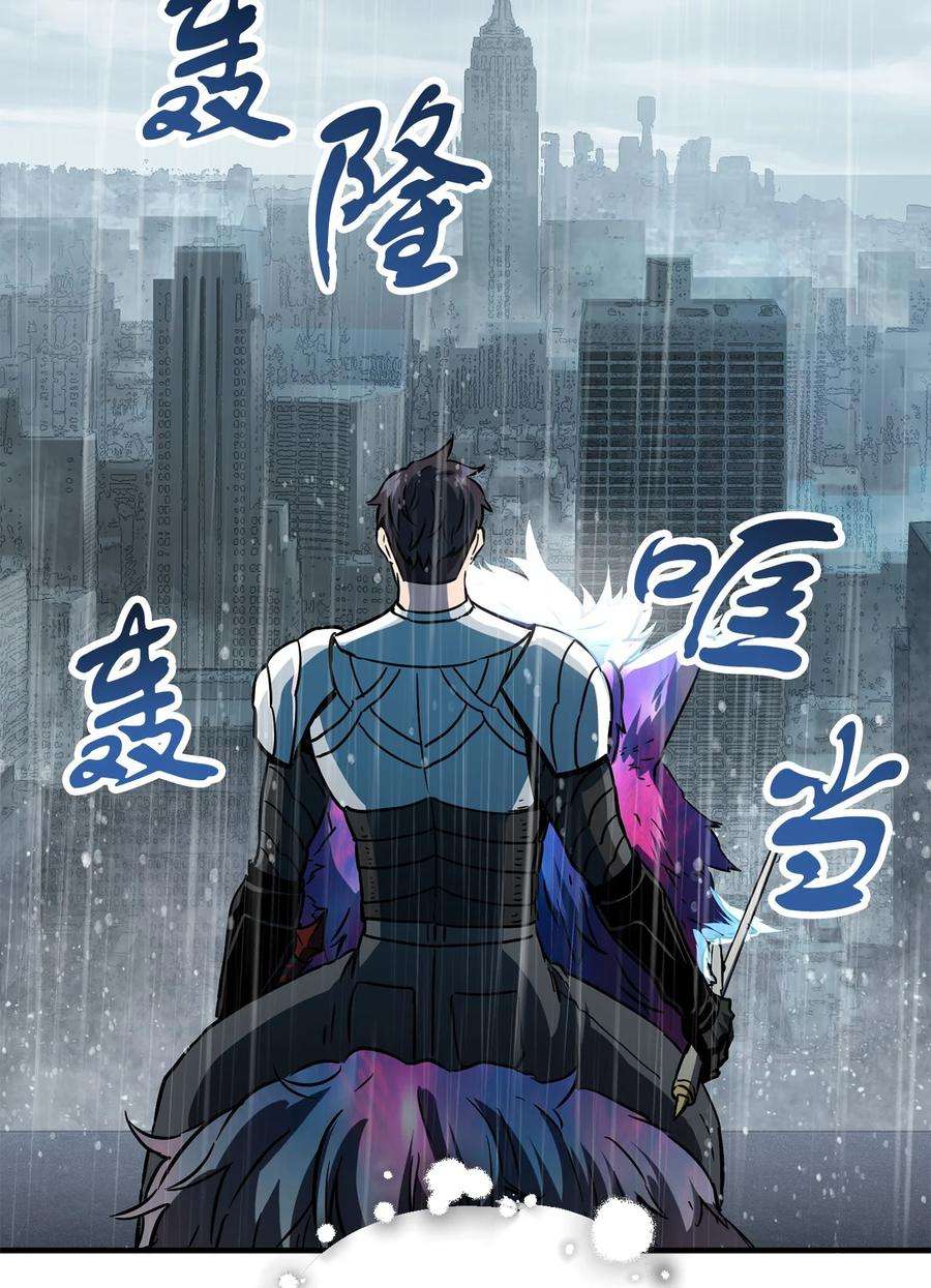 无法升级的玩家49 大战开启