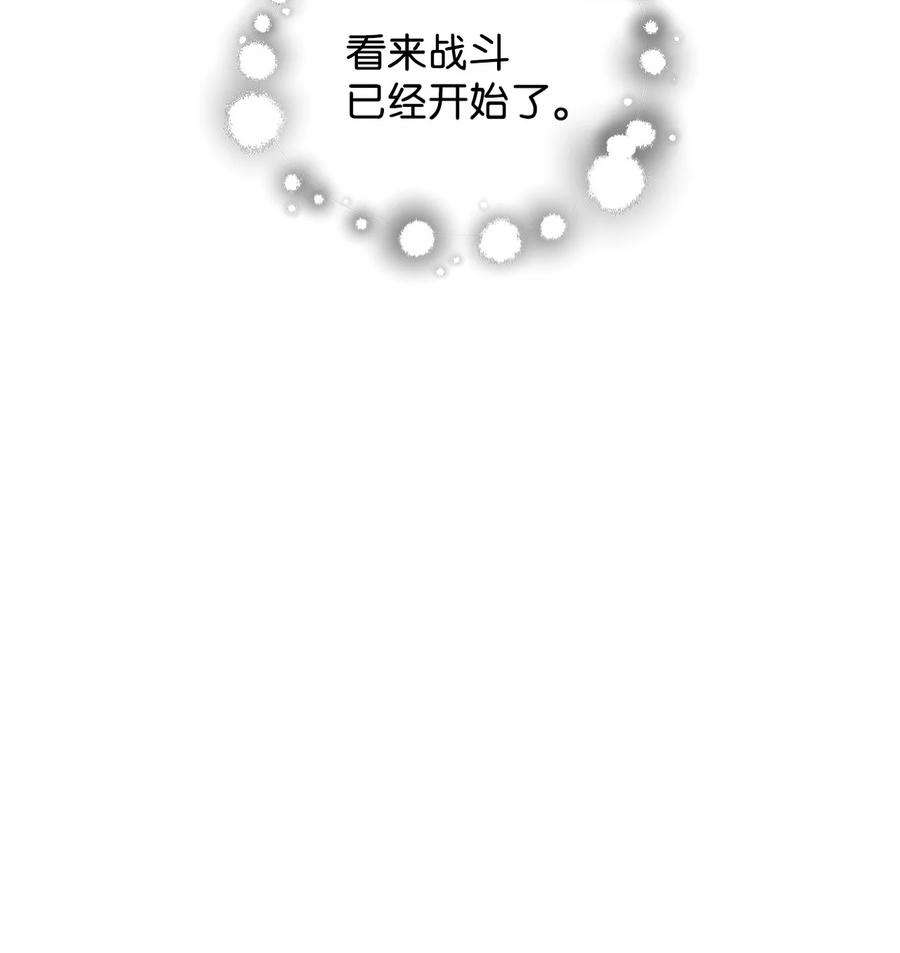 无法升级的玩家49 大战开启
