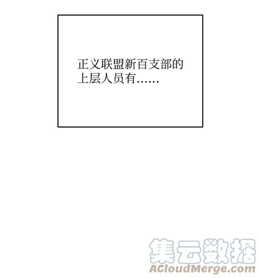无法升级的玩家49 大战开启