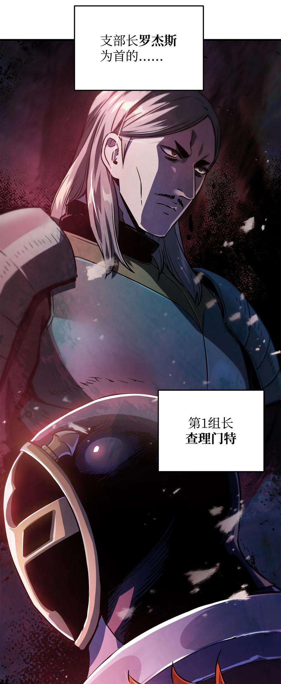 无法升级的玩家49 大战开启