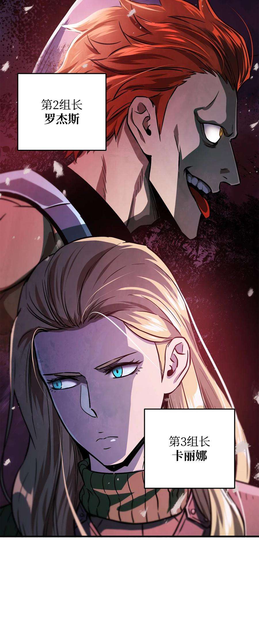 无法升级的玩家49 大战开启