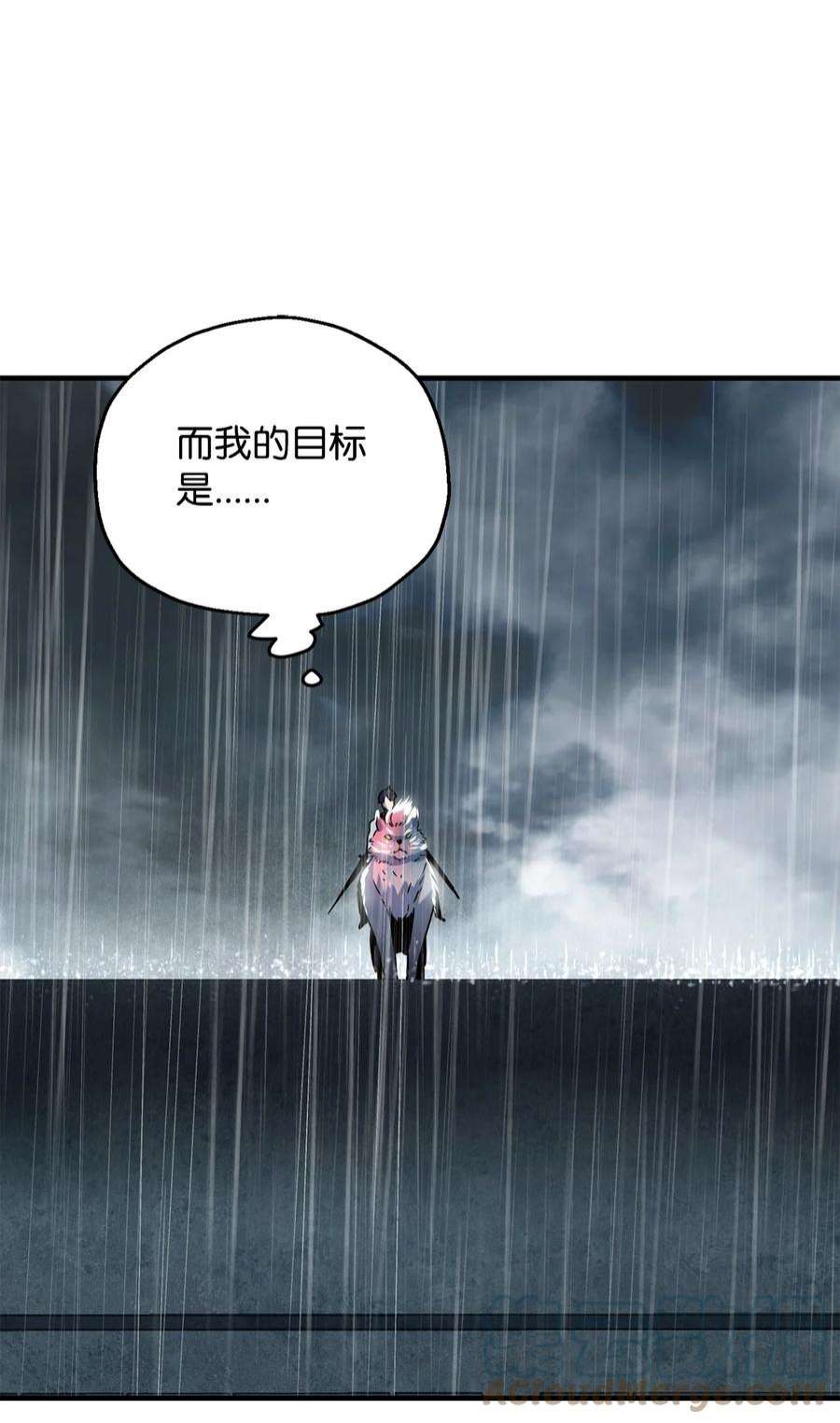 无法升级的玩家49 大战开启