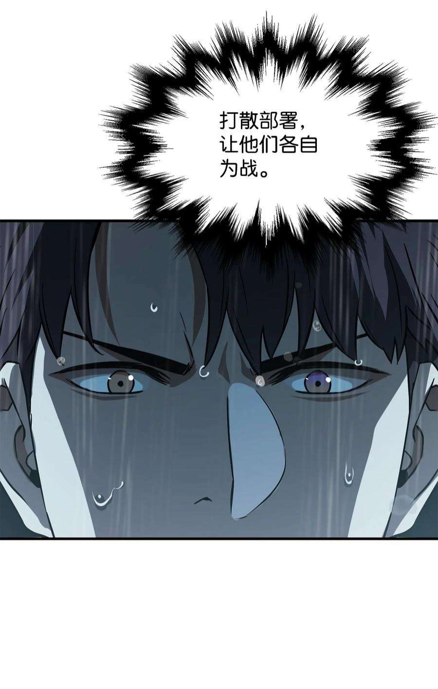无法升级的玩家49 大战开启