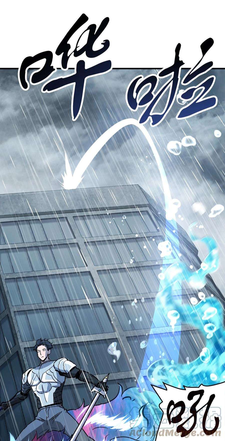 无法升级的玩家49 大战开启