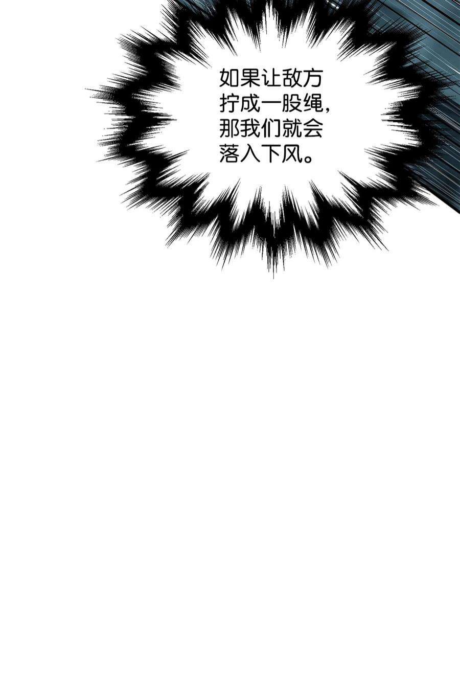 无法升级的玩家49 大战开启